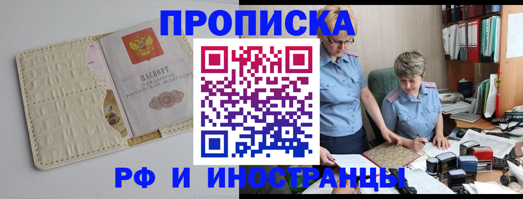 временная регистрация госуслуги в Костомукше