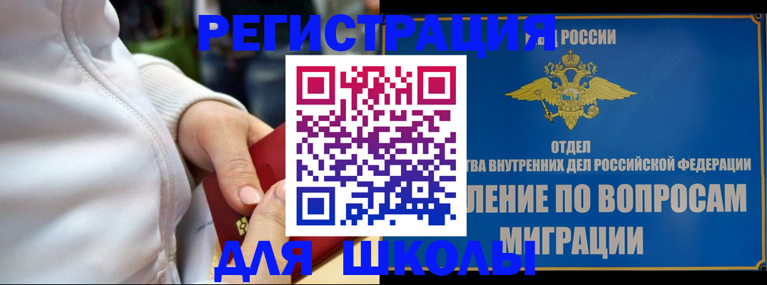 прописка регистрация в Костомукше