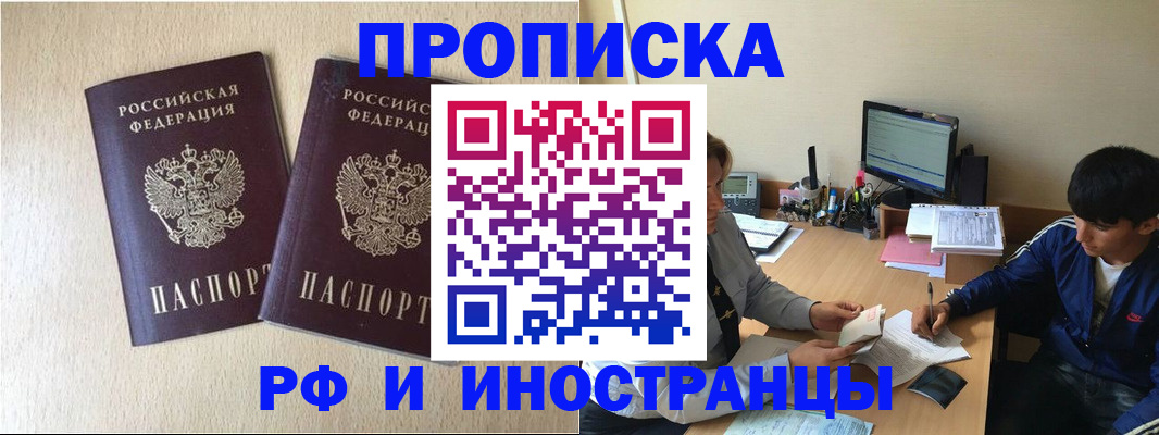 регистрация в Костомукше